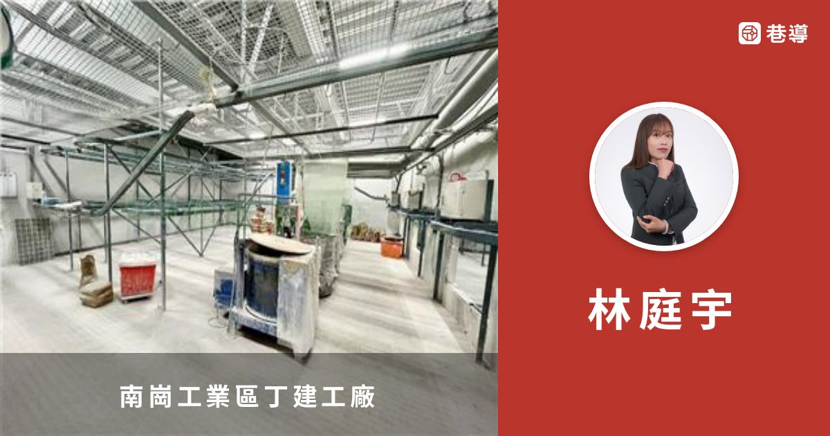 南崗工業區丁建工廠｜住商｜草屯太平加盟店｜南投縣地圖買房找房 | 巷導